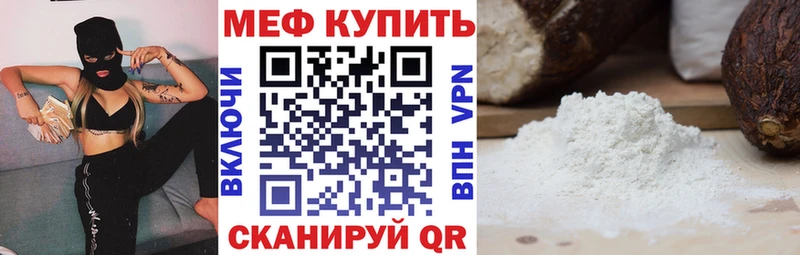 Наркошоп купить Каннабис  Кокаин  Альфа ПВП  АМФ  ГАШ  Мефедрон  Остров