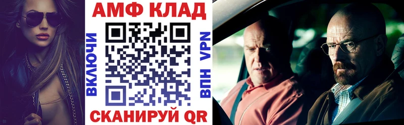 Купить Остров Амфетамин 98%