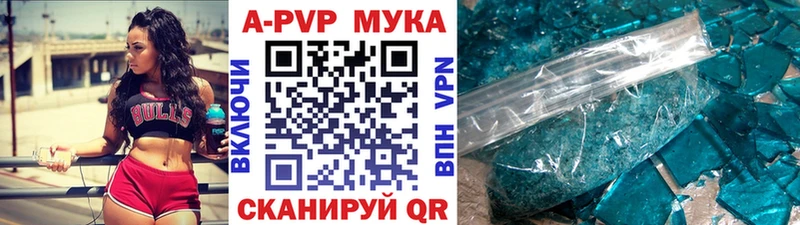 Купить  Остров  A-PVP СК КРИС 