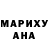 Конопля Amnesia Ksenia Lichidova