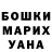 БУТИРАТ GHB Refat Dagly
