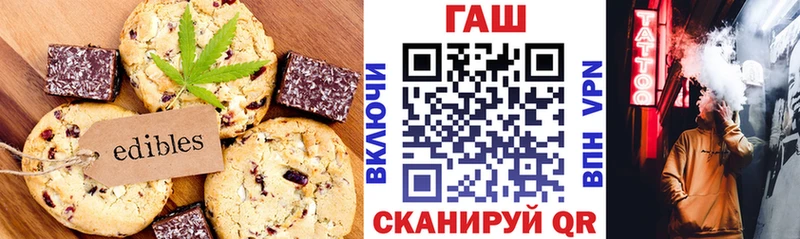 Купить где  Остров  Еда ТГК марихуана 