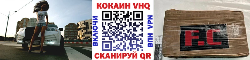 Купить где  Остров  КОКАИН FishScale 