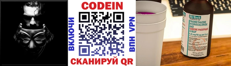 Codein Purple Drank  Купить закладки  Остров 