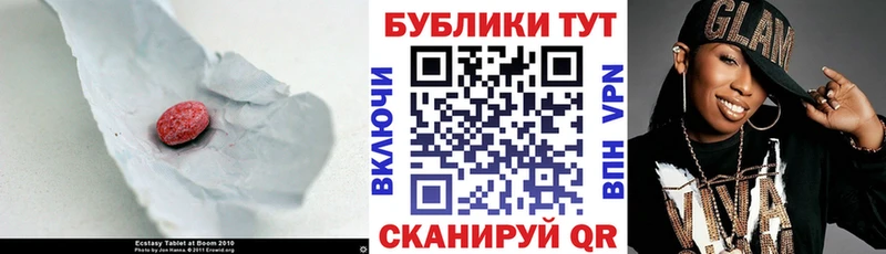 Купить Остров Экстази Cube