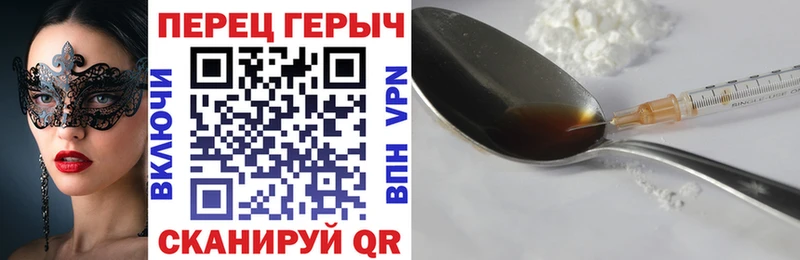Купить закладки  Остров  ГЕРОИН Афган 