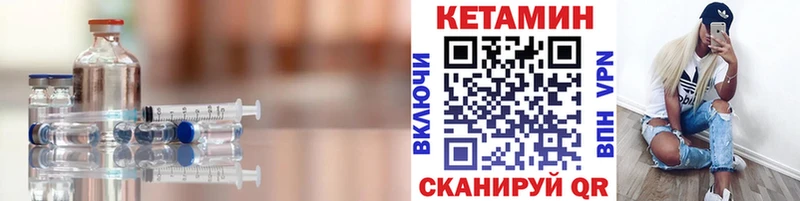 Купить Остров КЕТАМИН ketamine