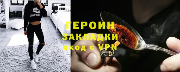 кокаин премиум Заводоуковск