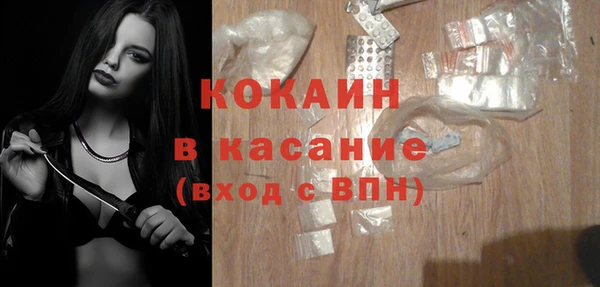 кокаин Зеленокумск