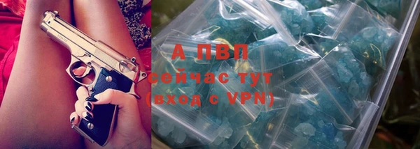 таблы Зерноград