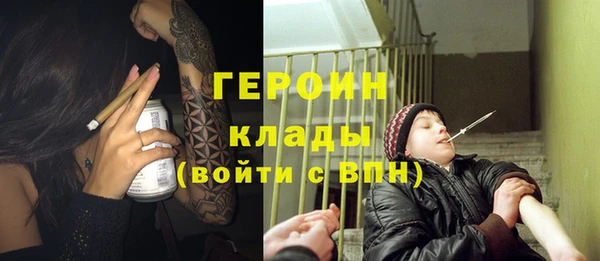 кокаин Зеленокумск
