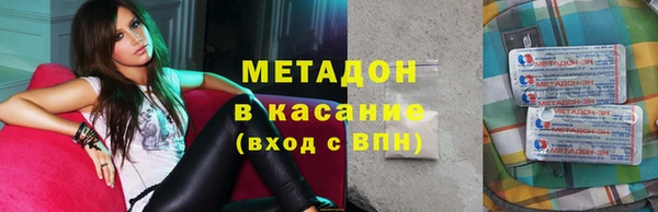 кокаин Зеленокумск