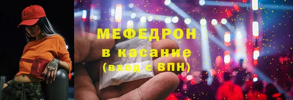 таблы Зерноград