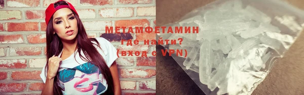 таблы Зерноград
