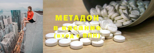 каннабис Зеленодольск