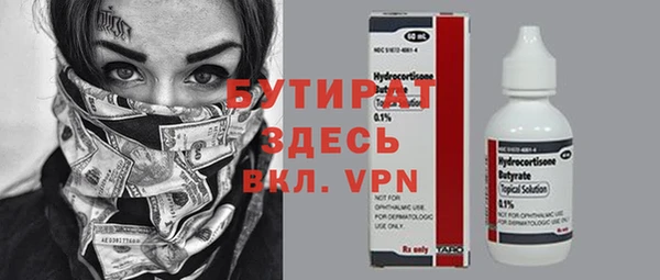каннабис Зеленодольск