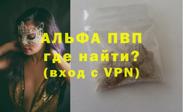 кокаин Зеленокумск