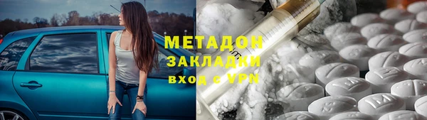 кокаин Зеленокумск