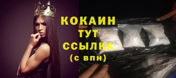 каннабис Зеленодольск