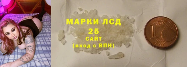 кокаин Зеленокумск