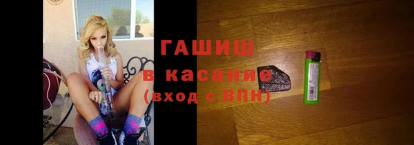 таблы Зерноград