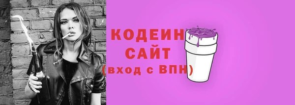 кокаин Зеленокумск