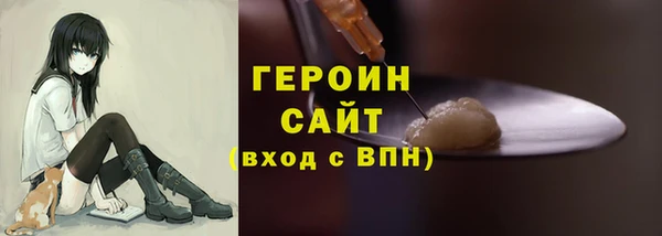 каннабис Зеленодольск