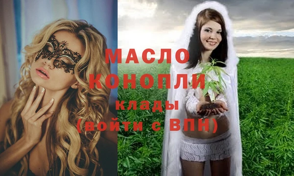 таблы Зерноград