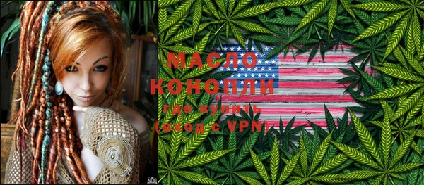 таблы Зерноград