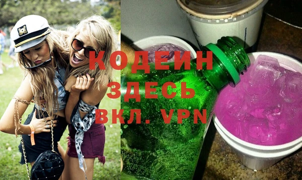 мефедрон мука Заволжск
