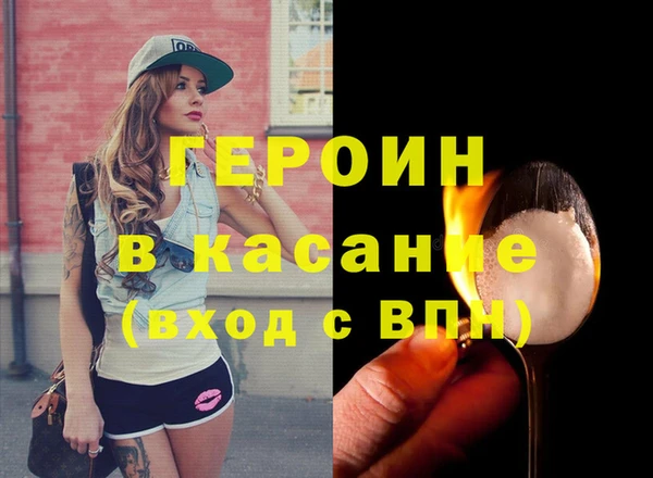 кокаин Зеленокумск