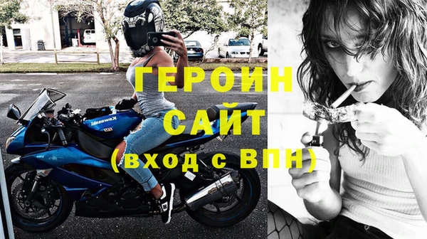 таблы Зерноград