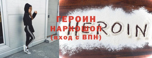 таблы Зерноград