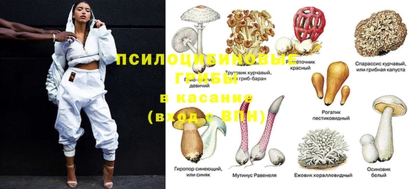 каннабис Зеленодольск