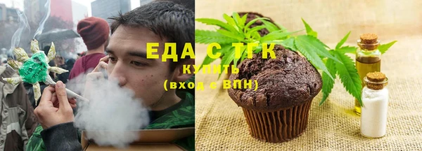 каннабис Зеленодольск