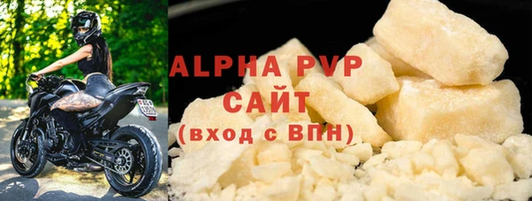 мефедрон мука Заволжск