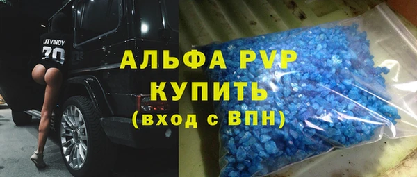 кокаин Зеленокумск