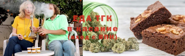 каннабис Зеленодольск
