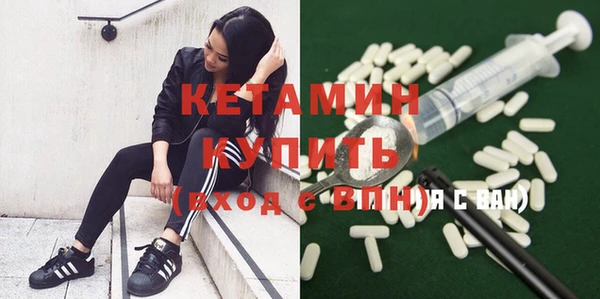 кокаин Зеленокумск