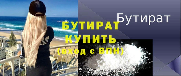 кокаин Зеленокумск