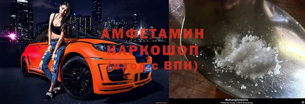 кокаин Зеленокумск