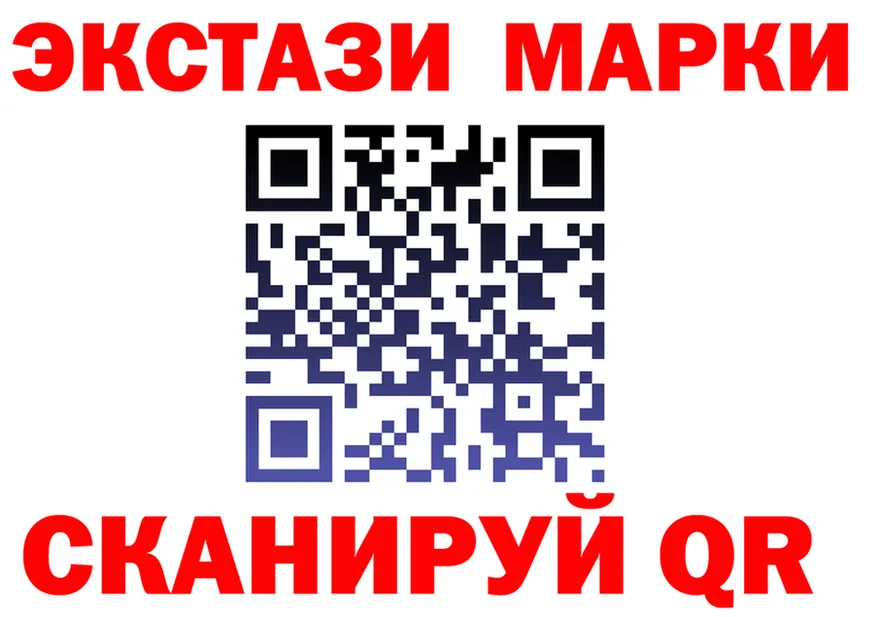 Экстази круглые зеркало площадка МЕГА Остров
