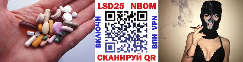 ЛСД экстази кислота  Купить  Остров 