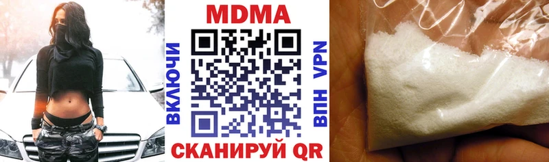 MDMA VHQ  Купить закладки  Остров 