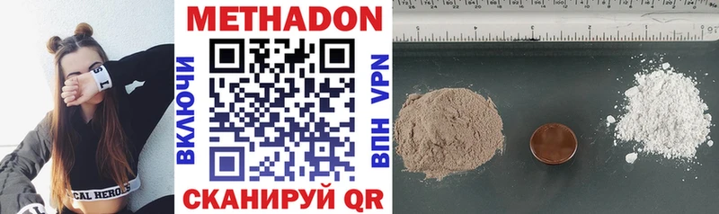 Купить где Остров МЕТАДОН VHQ