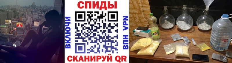 МЕТАМФЕТАМИН Methamphetamine Купить где Остров