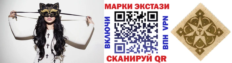 Марки N-bome 1,8мг Купить где Остров