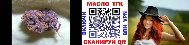 Купить где  Остров  Дистиллят ТГК Wax 