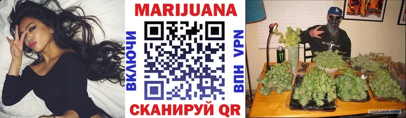 Канабис индика  Купить  Остров 